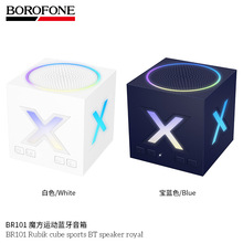 BOROFONE BR101运动蓝牙音箱TWS桌面低音炮高音质小音响跨境新品