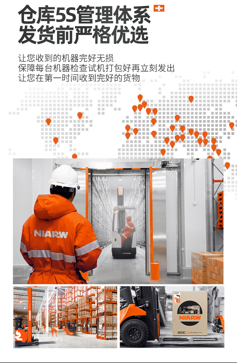 电链锯详情页_15