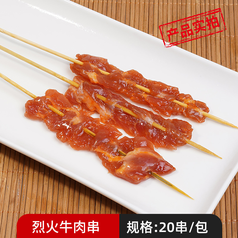 卸売ハンドヘルドスティック、夜市バーベキュー食材、ホットおよびコールドスティック、揚げスティック、半製品、ボウルチキン、ラムスティック|undefined