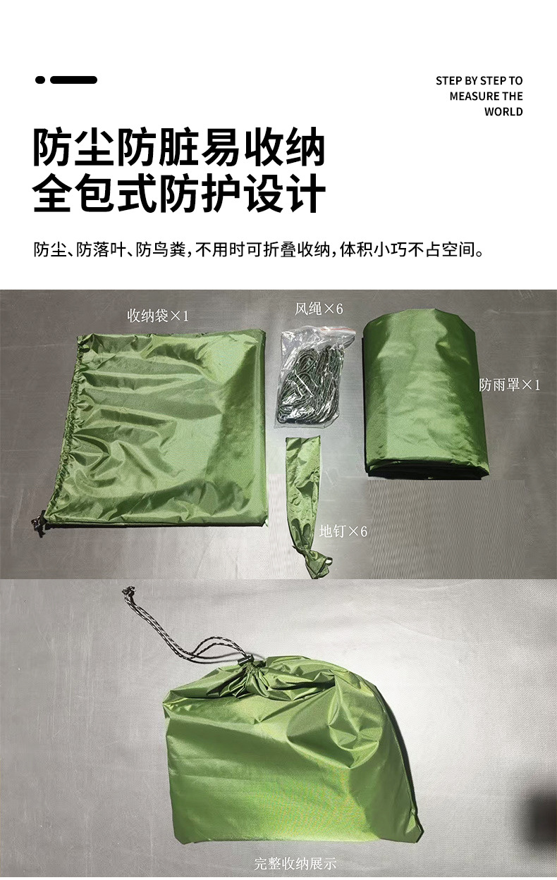 Sunshade Canopy Outdoor Rain Cover Inflatable Tent Camping Poncho 6.3 Tent Oxford Cloth Rain Cover