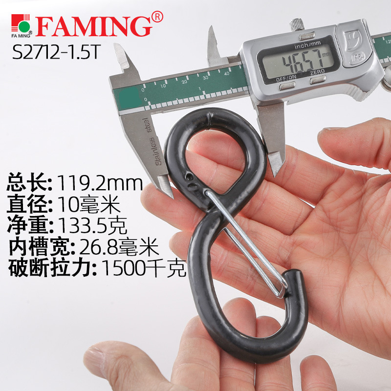 S gancho de acero gancho de carga de carga hebilla de seguro de camión forma integrada inmersión en plástico antioxidante suave 5 toneladas 10 toneladas roto