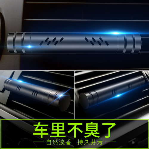 Car perfume car air conditioning outlet aromatherapy stick replacement core fragrance stick solid paste fragrance stick fragrance core wholesale