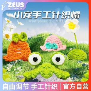 �}��ñ�ӽ�z��ᘿ��۴������б�ů�ɐۻ�֦�W�^���յ���