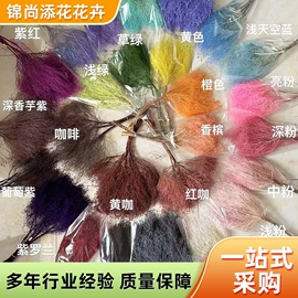 鲜花花艺制品;永生花;干花