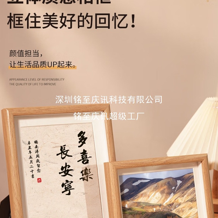 Photo Printing Solid Wood Photo Frame Display Wedding Photos 6inch Family Photos 7inch Photo Printing 8inch Empty Frame Wall Hanging