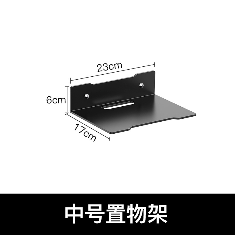 Pared de perforación libre de almacenamiento de rack proyector Cámara soporte de metal hogar sala de estar de pared rack de almacenamiento