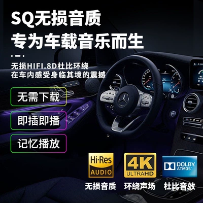 Drive New Songs Old Songs Classics — Car DVD player
