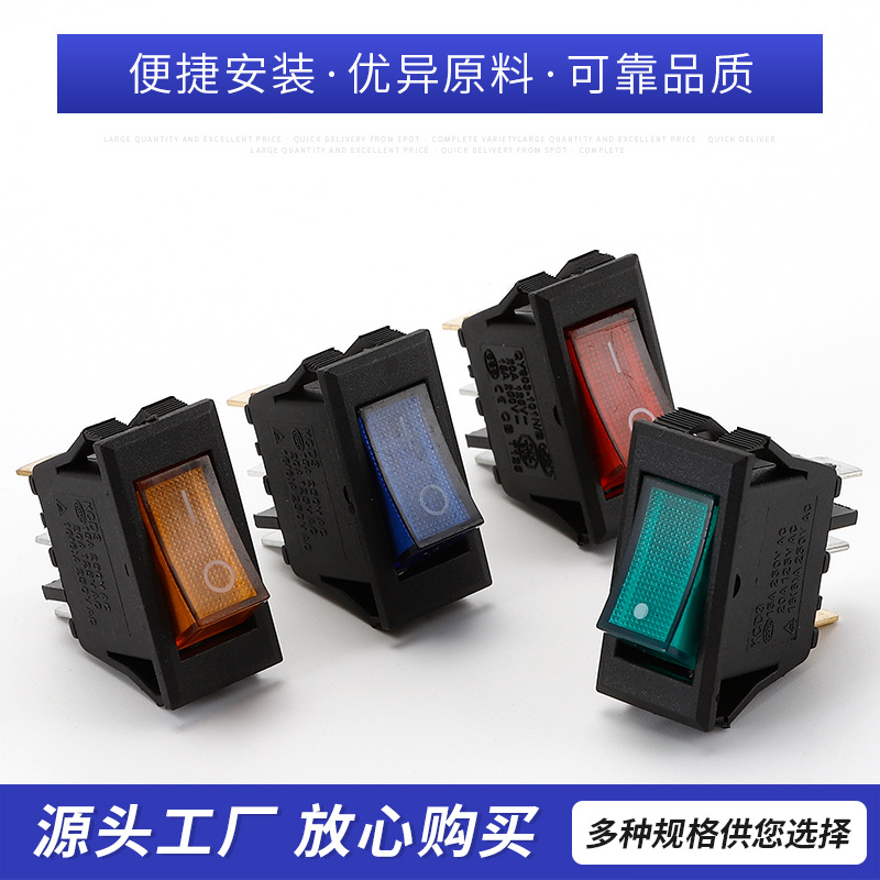 供应船型开关V形翘板开关红黄蓝绿开关KCD3大电流开关