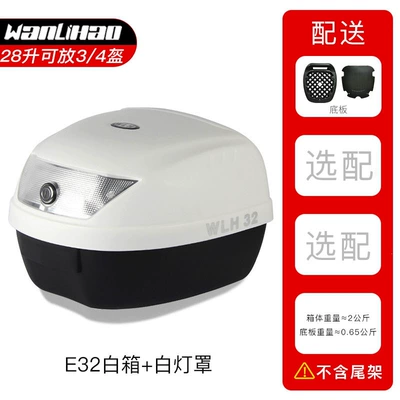 Electric Vehicle Trunk, Compact Storage: Motorcycle trunk - e32-white-box-white-lampshade-28l