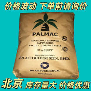 �R�������M���¹���ʮ����ʮ������C12���ջ�ϴ�컯�yƷԭ�ϬF؛