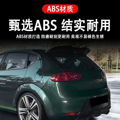 Suitable for Seat Leon: Fixed wind wing