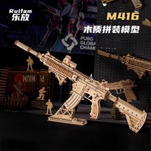 M416ľ�|ƴ�bģ�ͳ��uģ��diyģ�Kƴ�bģ�����նY������ƴ�b���
