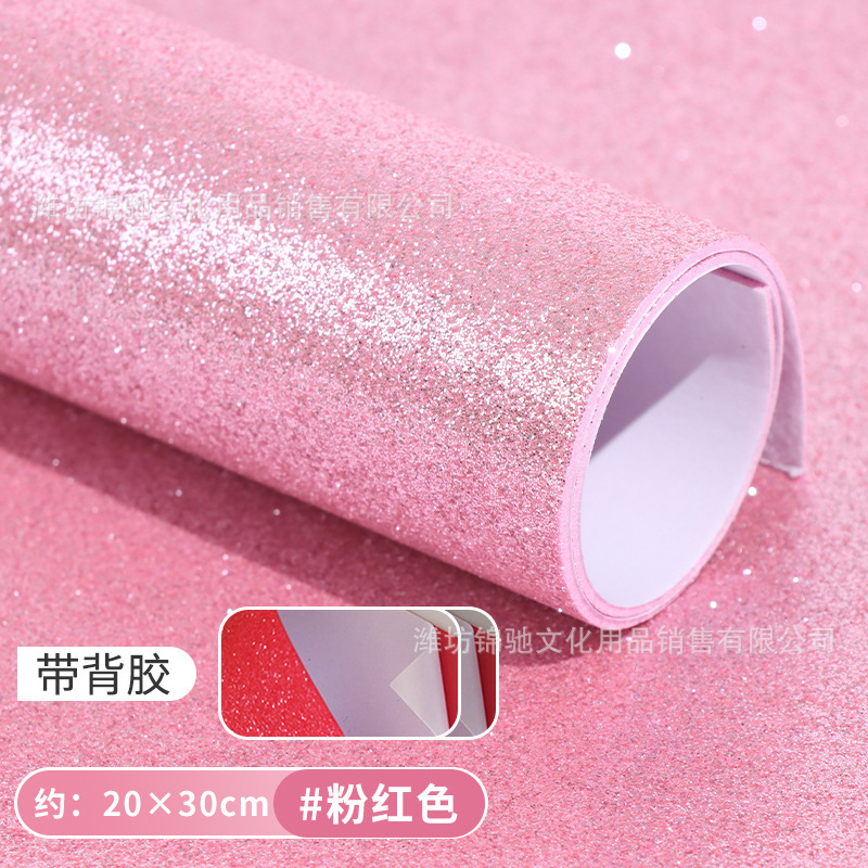 玉ねぎ紙A4金粉スポンジ紙大張厚手パール紙フラッシュ発泡紙子供手作り材料バックテープ付き|undefined