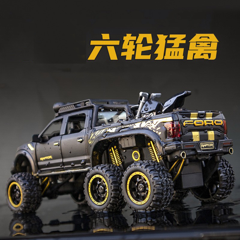 Alloy Raptor Large Car Model Off-road Vehicle Pickup Truck Boy Child Simulation Car Toy Model Car