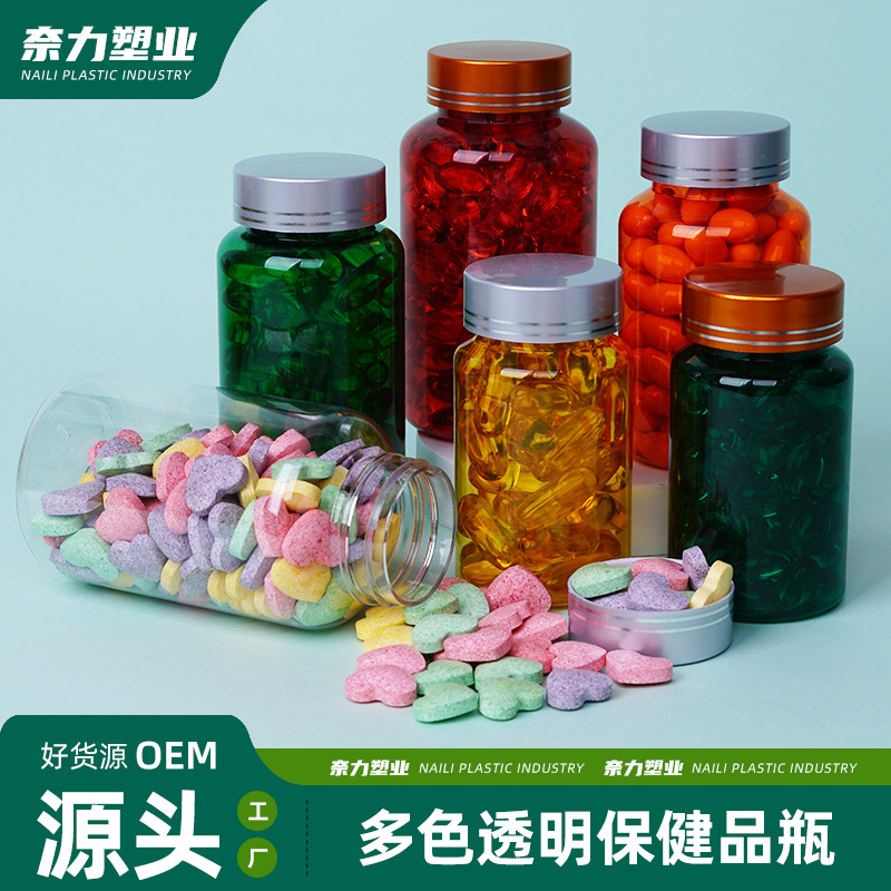 透明塑料瓶带盖固体样品瓶分装瓶金盖银盖液体瓶胶囊瓶厂家