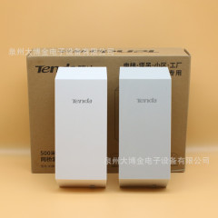 Tenda騰達o 1屋外2.4g無線500メートルap基地局ポイントツーポイントエレベータ監視ブリッジ屋外2匹