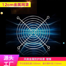 Sֱ12CMɢLȾW120FW12cmLCٷoWF