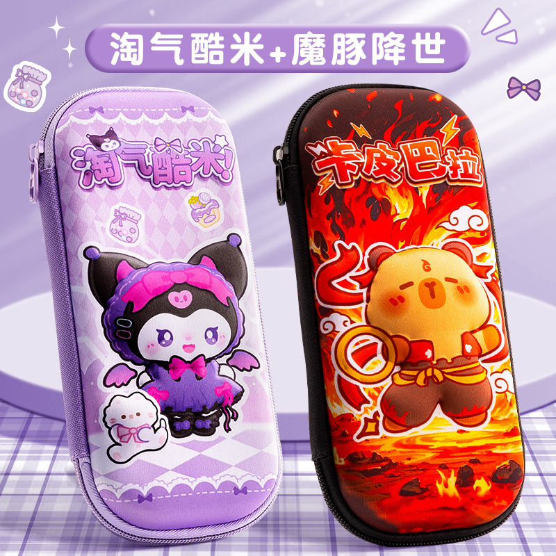 Caja de bolígrafos eva tridimensional 3D: arroz fresco y travieso + delfín mágico desciende