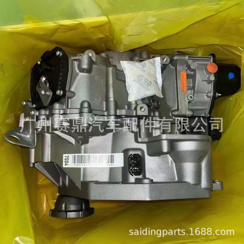 0AM300060D is suitable for Audi Volkswagen 7-speed double clutch transmission automatic transmission
