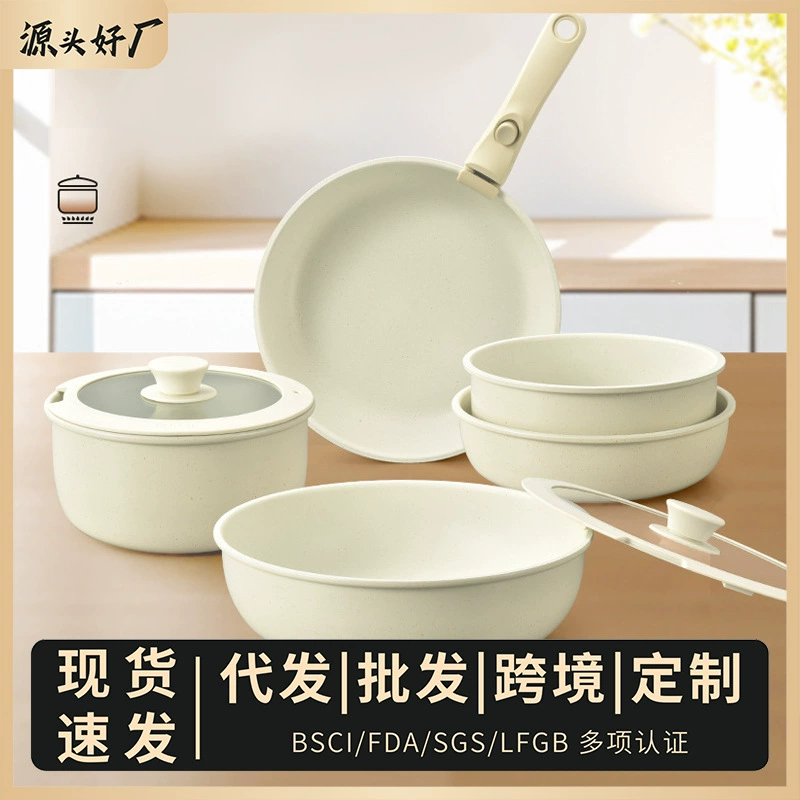 Removable household wok pot set ceramic induction cooker gas stove universal non-stick pan frying pan set set