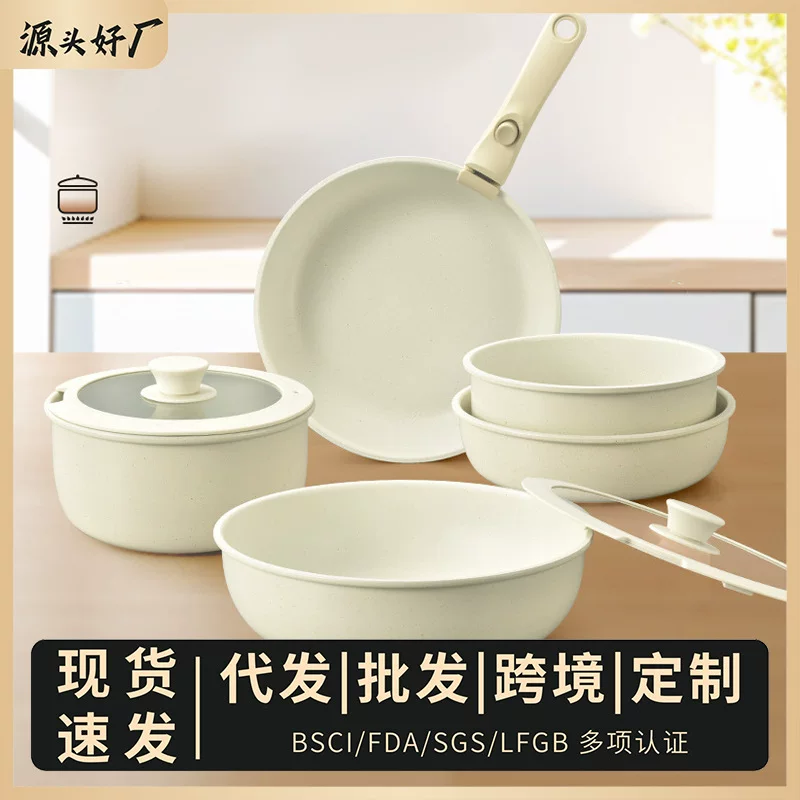 Removable household wok pot set ceramic induction cooker gas stove universal non-stick pan frying pan set set