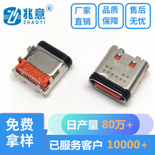 Foxconn��ʿ��TYPEC24PIN��ˮĸ������10.5L��ɫ�zо