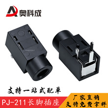 PJ-211���C���� 2.5���l�������_/�L�_ ���_ȫ����ʽ���ĸ���h��