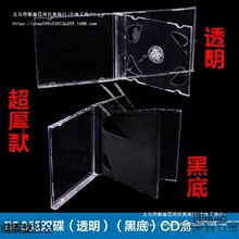 100�˺ڵ��p���ڵ�CD�պ� ͸�� �ڵ��p���P�� PP��