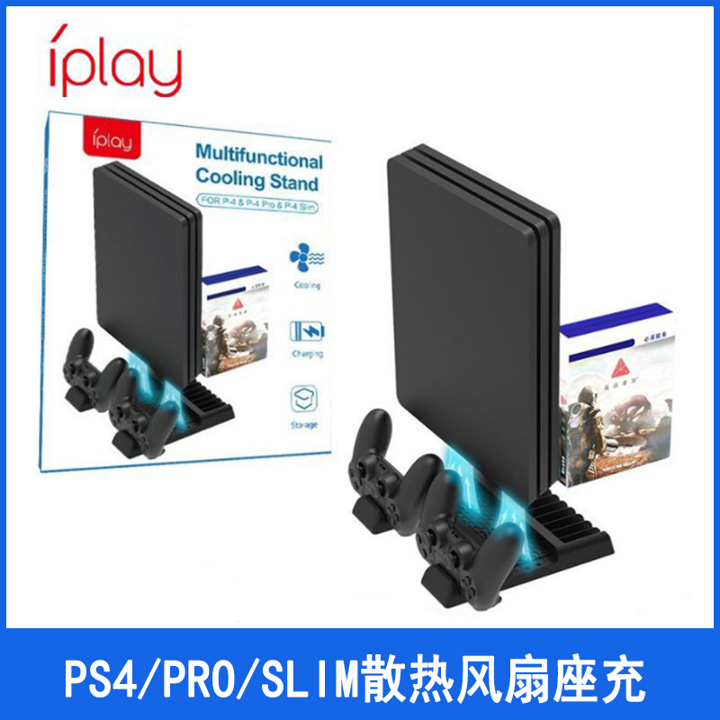 PS4/PRO/SLIM Cooling Fan Holder Charging P4/MOVE Handle Charging Base + Disc Storage Rack HBP192