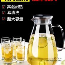 玻璃冷水壶凉水壶家用耐高温开水杯耐热防爆大容量茶壶套装