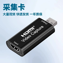 电脑线材;转接卡转接线;转换器切换器