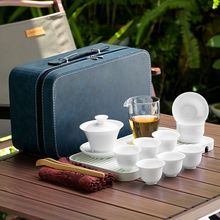 功夫茶具套装家用德化白瓷旅行小茶具储排水茶盘陶瓷盖碗泡茶整氵