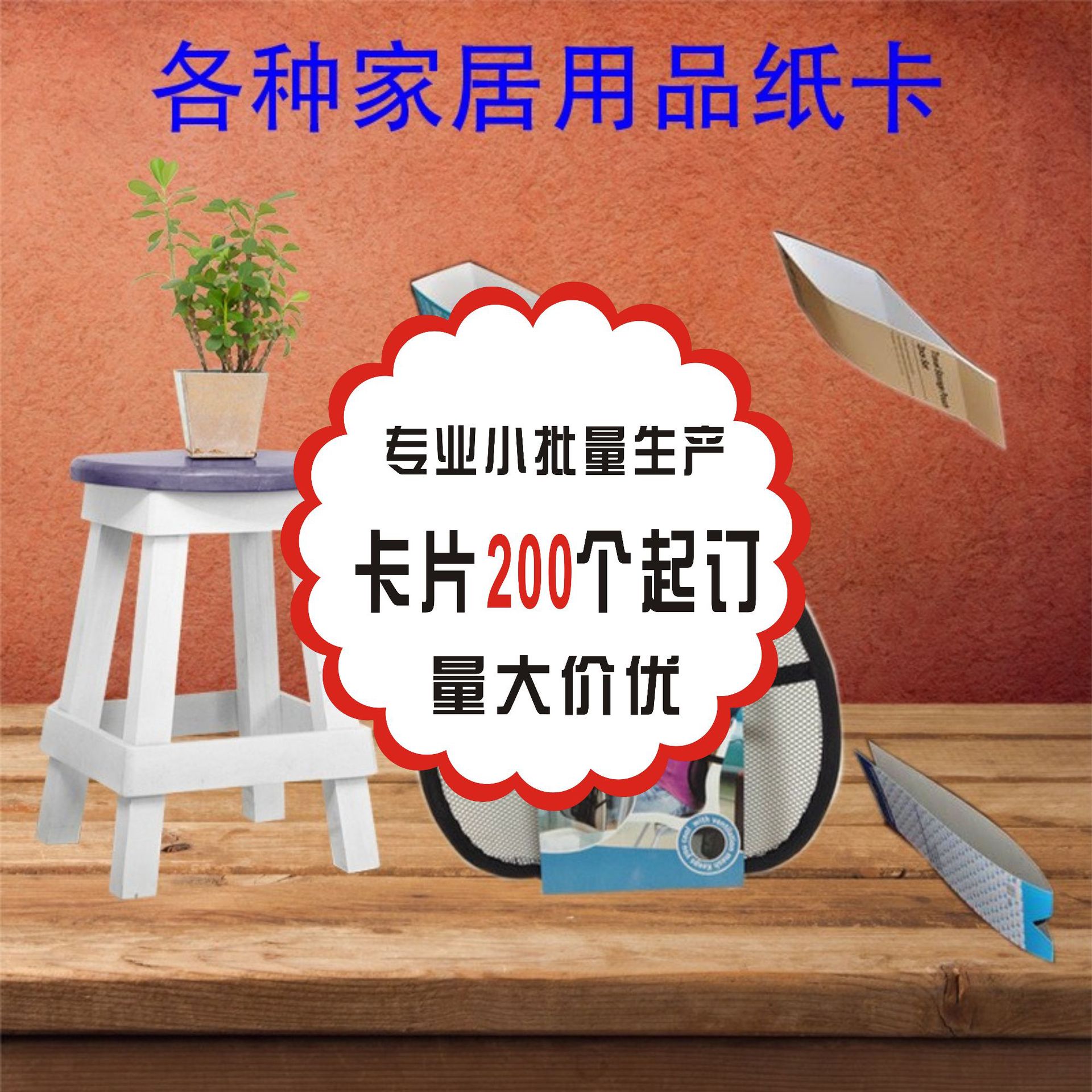 小批量厂家专业印刷设计袜子袜卡家居产品 袜子腰封包装 腰封制订