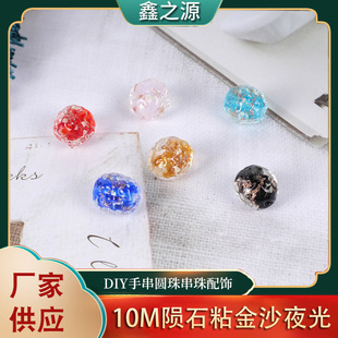 10M�Eʯճ��ɳҹ�� ��ͨ͸��ë���郺ͯdiy�����Ӳ������֙C