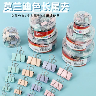 莫兰迪色长尾夹金属票据资料夹子文具试卷铁夹燕尾夹办公用品批发