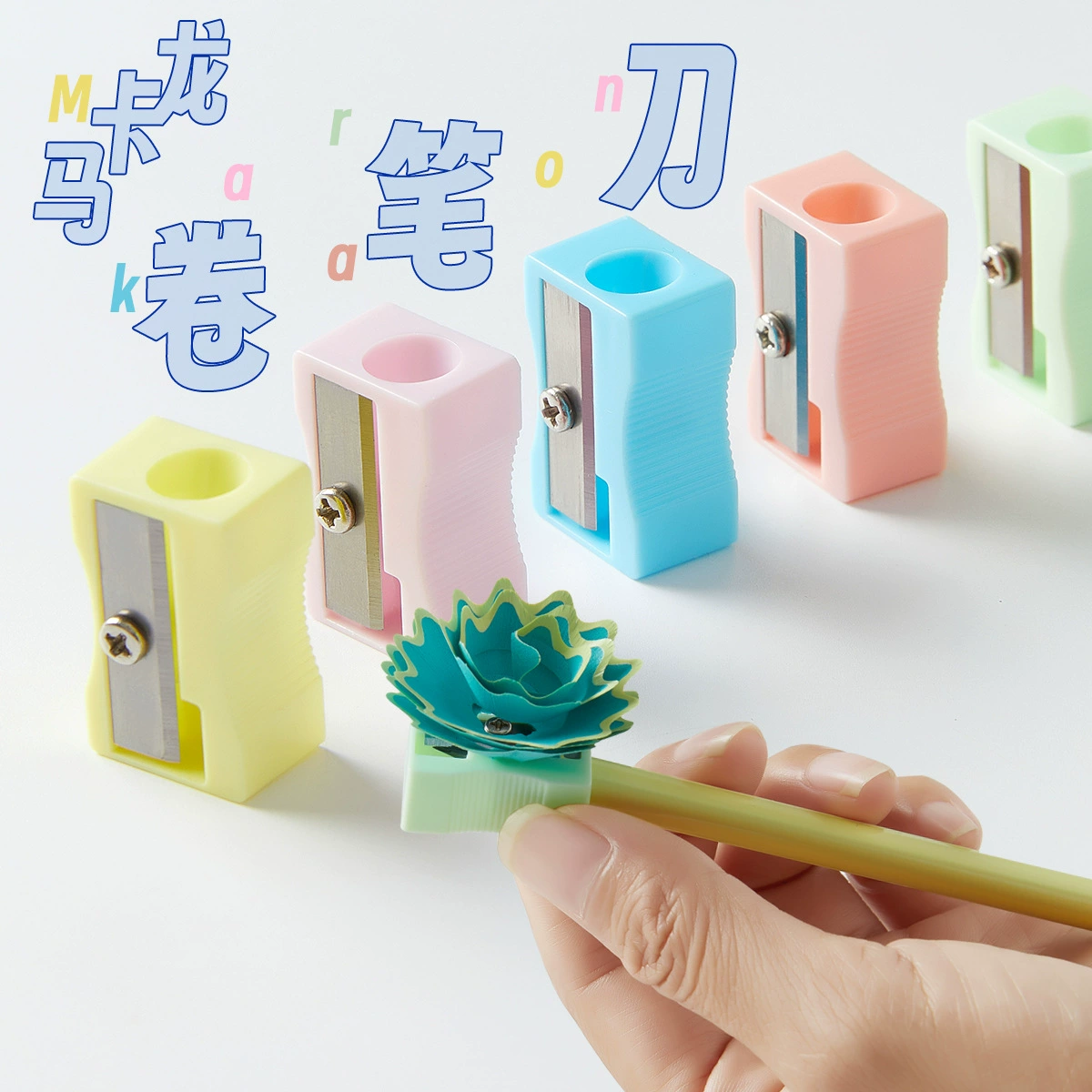 Мини-точилка для карандашей с толстыми отверстиями, большая треугольная точилка для карандашей, одно отверстие транскордонного цвета макарон, экономичная точилка для карандашей и точилка для карандашей