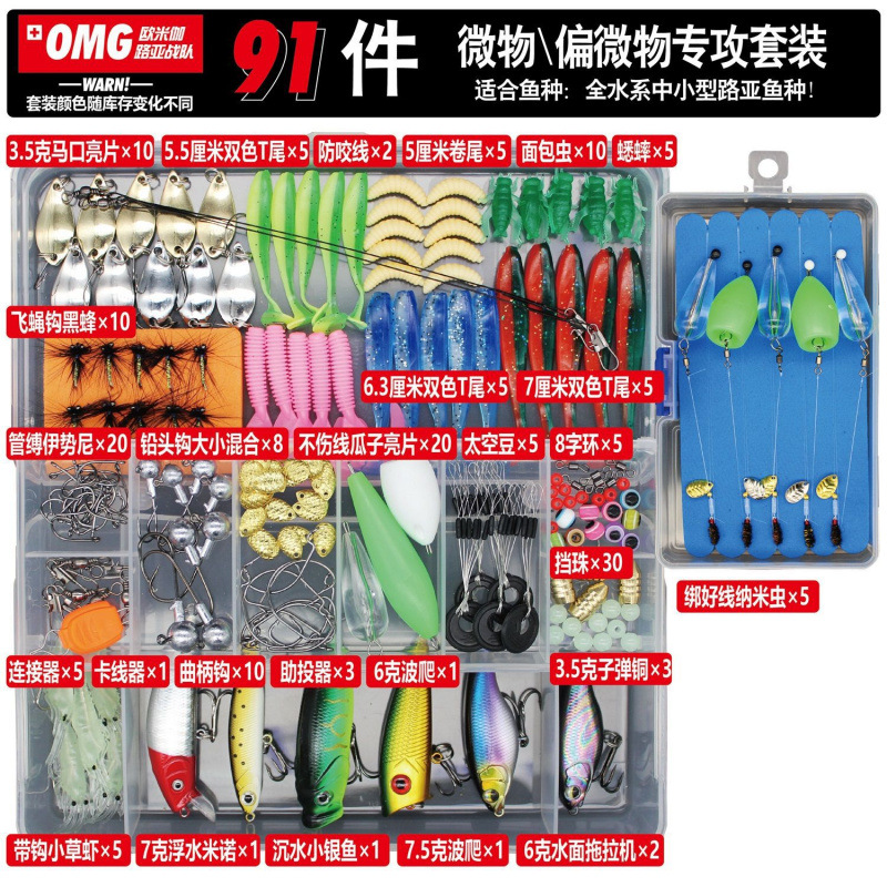 ↑ Compuesto especializado de micro-materiales y micro-materiales - - Tesoro Good Things