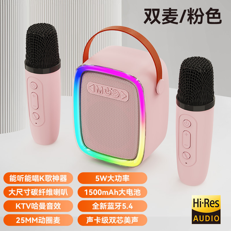 话筒音响一体K歌麦克风无线蓝牙音箱家用儿童唱歌KTV套装亲子互动|undefined