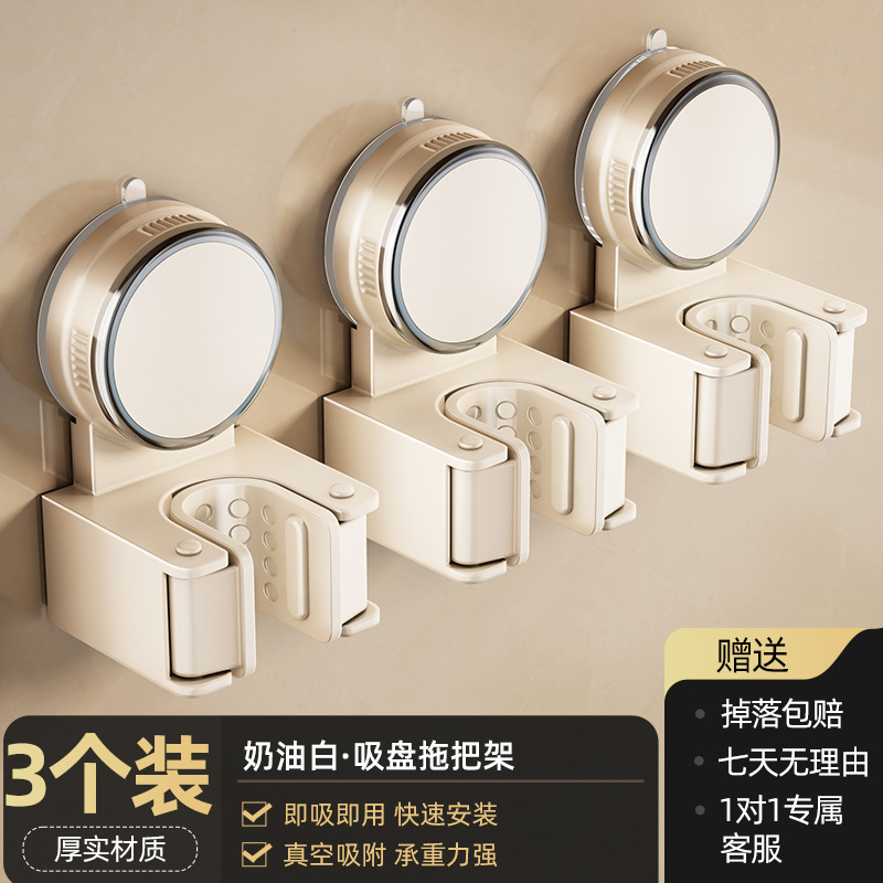 Rotating suction cup mop clip-silver 3 pack