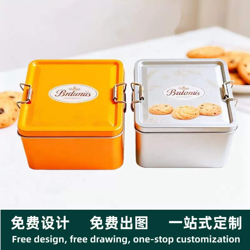爆款正方形复古马口铁盒烘焙食品包装盒铁盒中式茶商务礼品盒空盒