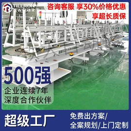 电子产品制造;输送机;其他输送设备
