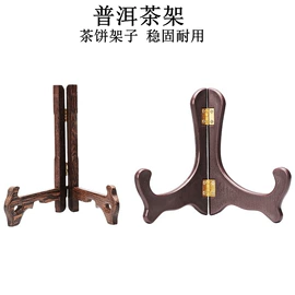 茶具配件;香托/香盘;香