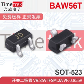 P沟道;N沟道;集成电路