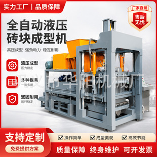 ȫ�Ԅ�ˮ������ƴu�CҺ������u�C��늼����ⰲ�bblockmachine