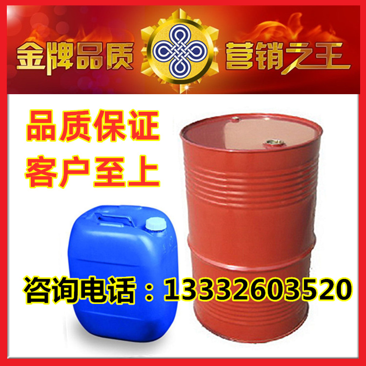 供应工业环保除油剂 不锈钢清洗剂 金属油污去除剂 低气味易清洗