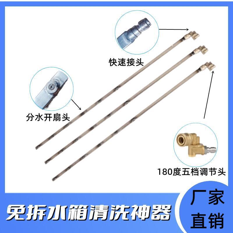 大车免拆洗水箱清洗神器大货车1/4快插快速便捷冷却箱冲洗工具