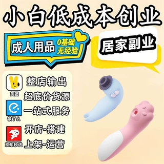 sm后庭肛塞球型颗粒按摩男女用自慰玩具一手成年人用品货源批发