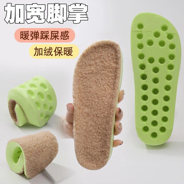 Polyurethane warm comfortable breathable shock-absorbing winter…