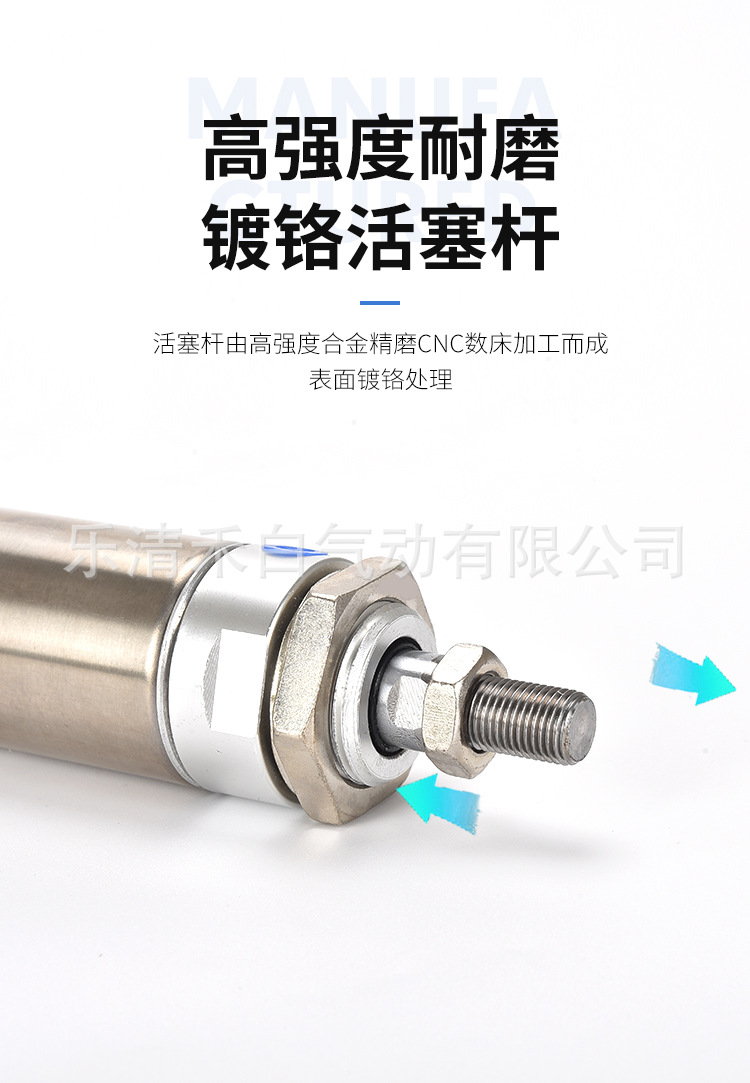 MA迷你气缸_03.jpg