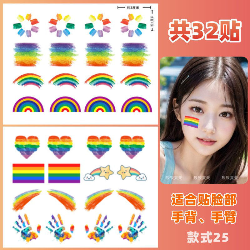 爱国贴纸 纹身贴纸 国庆 十一节日学生运动会脸贴活|undefined